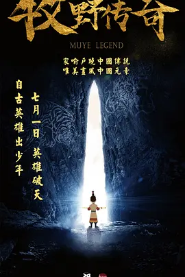 夜色导航